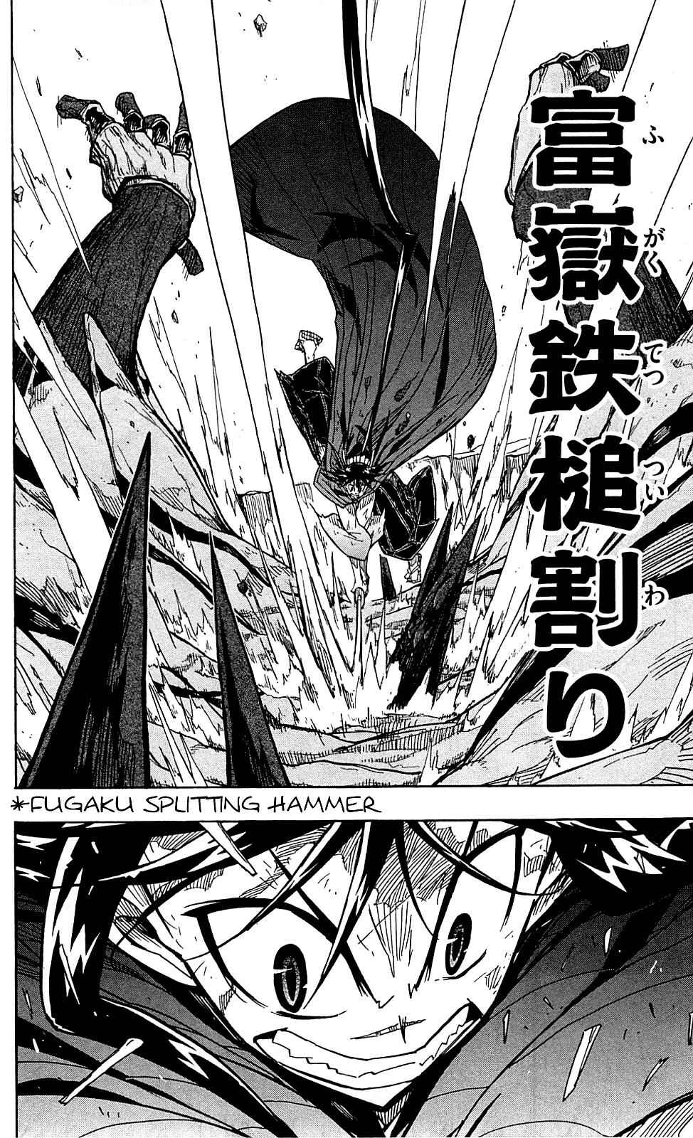 Joujuu Senjin!! Mushibugyo Chapter 80 7